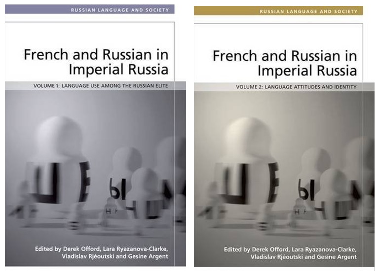 Cover of French and Russian in Imperial Russia